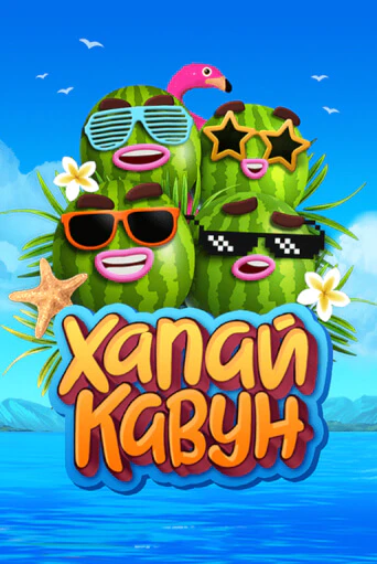 Catch a Melon играть онлайн  в демо игру в Crystal Casino Online
