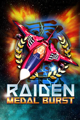 Raiden Medal Burst играть онлайн  в демо игру в Crystal Casino Online