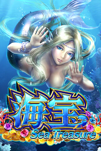 Sea Treasure играть онлайн  в демо игру в Crystal Casino Online